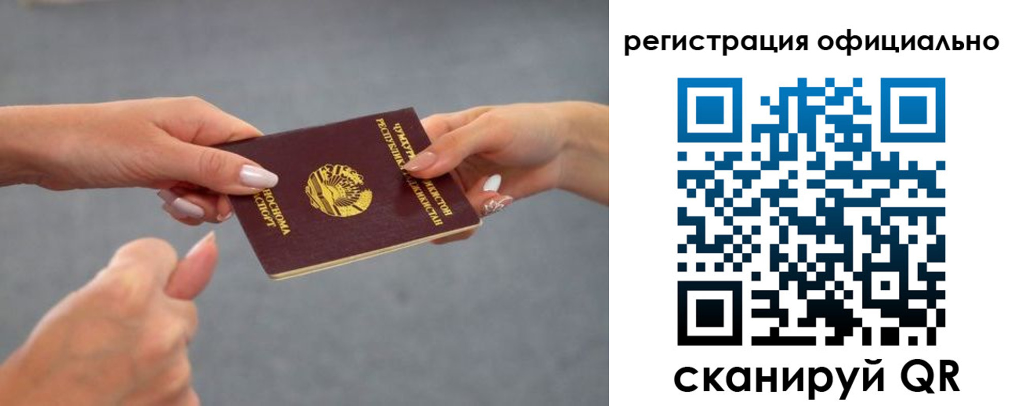 прописка поиск в Зуевке